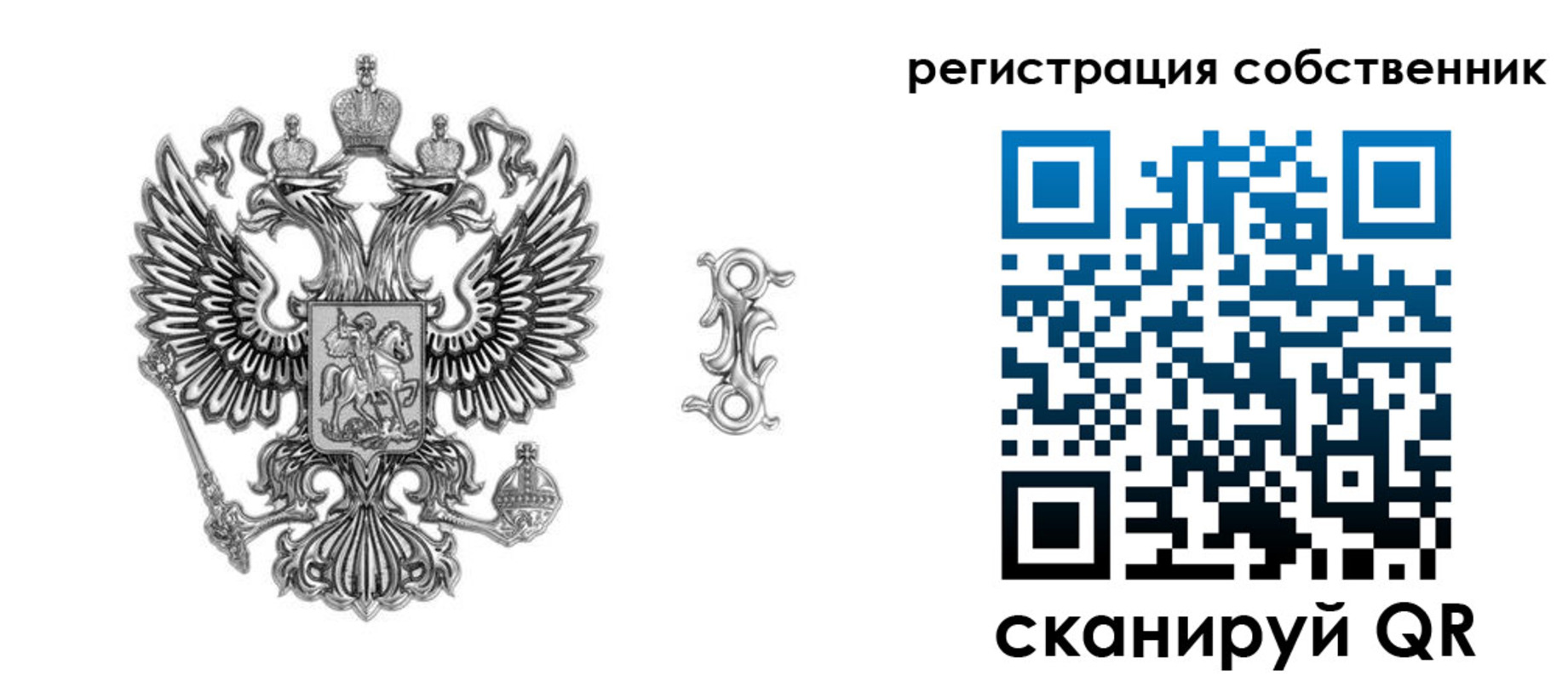 прописка для школы в Карачаево-Черкесии